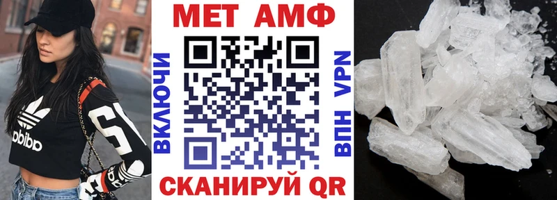АМФ 97% Купить закладки Екатеринбург