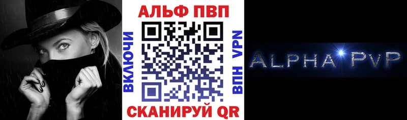Купить закладки Екатеринбург A-PVP СК КРИС