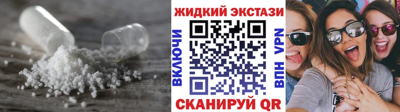 БУТИРАТ бутик  Купить  Екатеринбург 