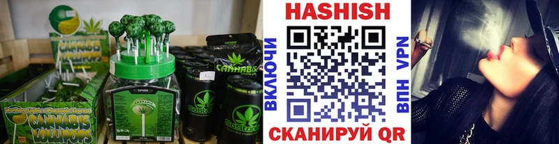 Cannafood марихуана  Купить  Екатеринбург 