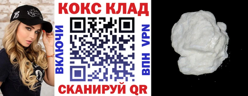 Купить  Екатеринбург  КОКАИН Перу 