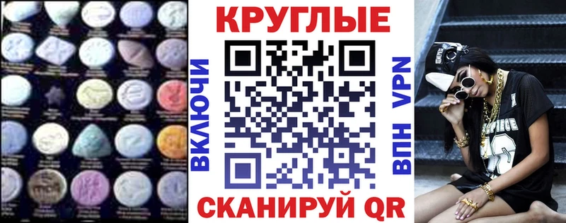 Купить  Екатеринбург  Ecstasy ешки 