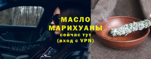 мескалин Балабаново