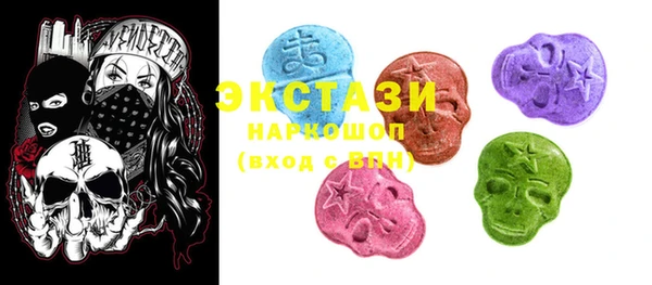 мескалин Балабаново