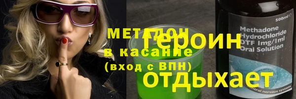 мескалин Балабаново