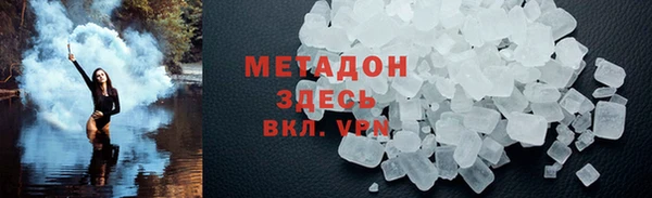 COCAINE Балахна