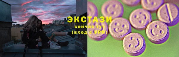 COCAINE Балахна