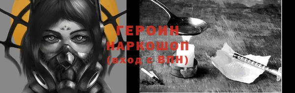 COCAINE Балахна