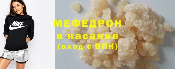 COCAINE Балахна