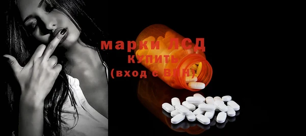 COCAINE Балахна