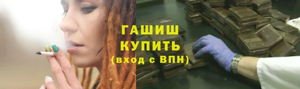 мескалин Балабаново