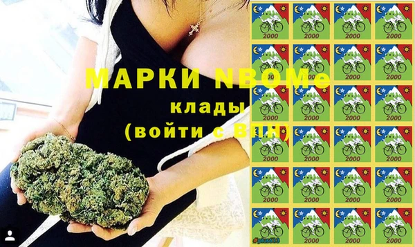 мескалин Балабаново
