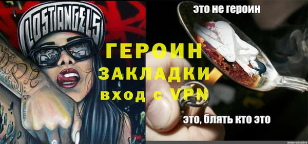 мескалин Балабаново