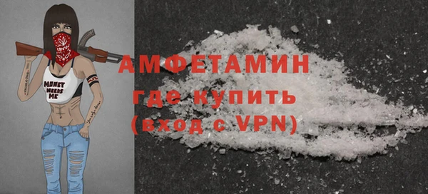 мескалин Балабаново