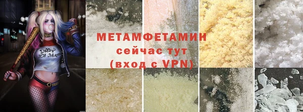 мескалин Балабаново