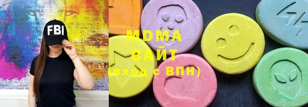COCAINE Балахна