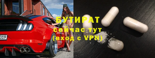 мескалин Балабаново