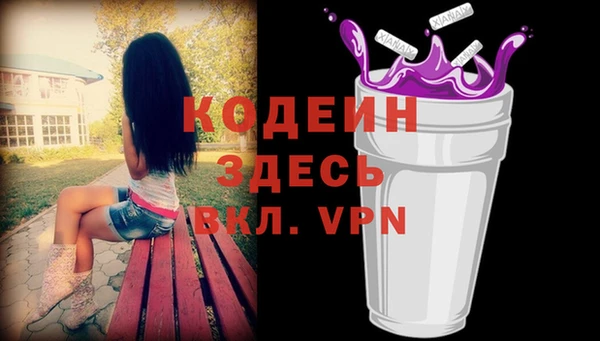 мескалин Балабаново