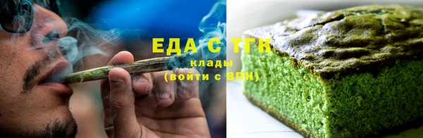 COCAINE Балахна
