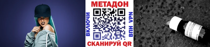 Купить  Екатеринбург  Метадон белоснежный 