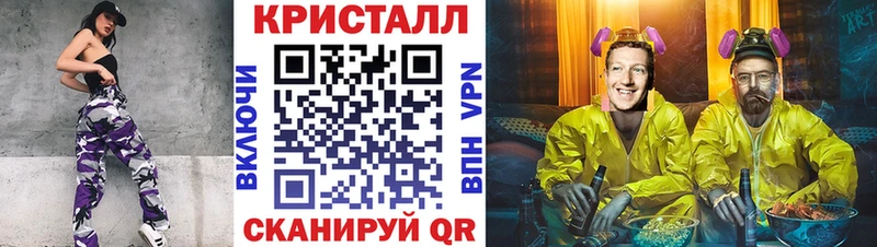 Купить  Екатеринбург  Метамфетамин Methamphetamine 