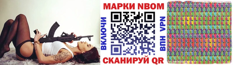 Купить где  Екатеринбург  Марки NBOMe 1500мкг 